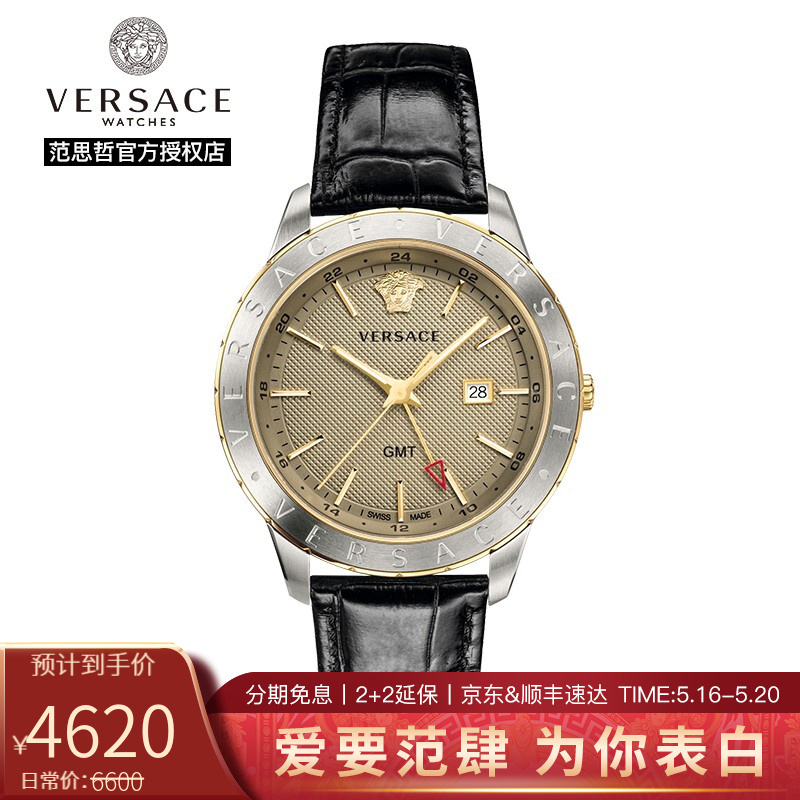 VERSACE/范思哲腕表男牛皮世界时间多功能个性经典低调奢华石英男士手表 VEBK00218