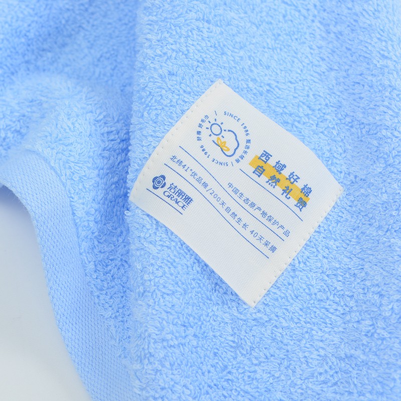 婴童浴巾-浴衣洁丽雅全棉浴巾A类浴巾冰箱评测质量怎么样！使用感受？