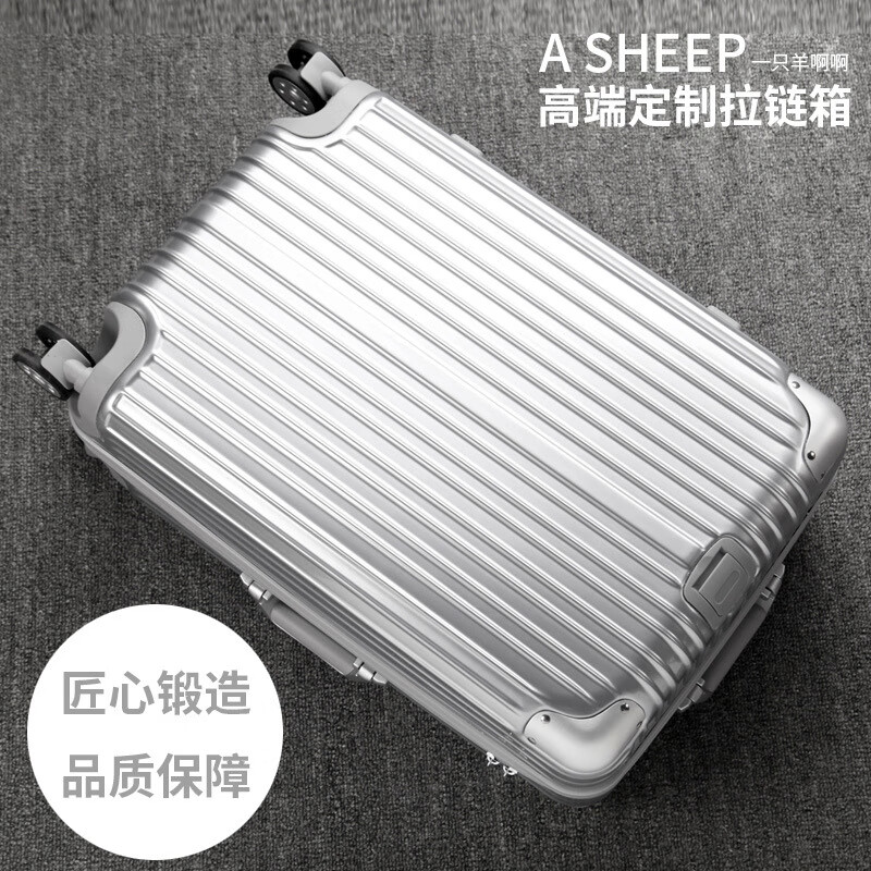 MOSPOKE韩版abs+pc行李箱万向轮行李箱旅行箱包小清新拉杆箱 银色  钻石款拉链箱 20寸