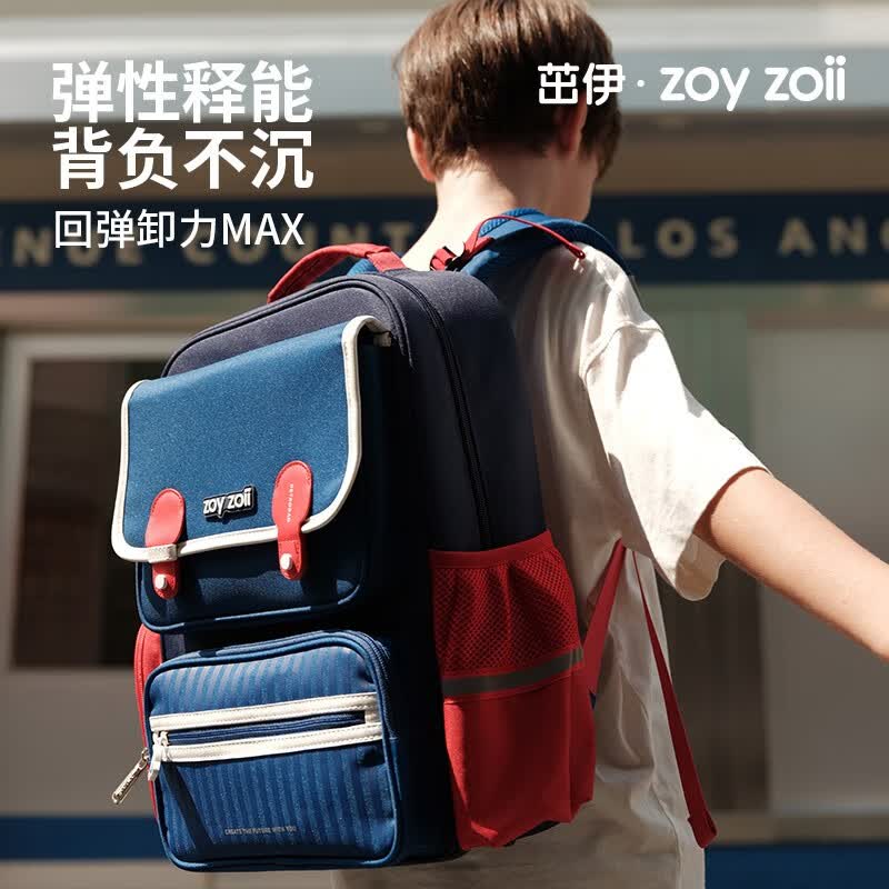 茁伊·zoyzoii儿童背包小学生书包一二三到六年级男女孩透气护脊双肩包 【活力车厘子】礼盒包装~ 焕彩弹力款