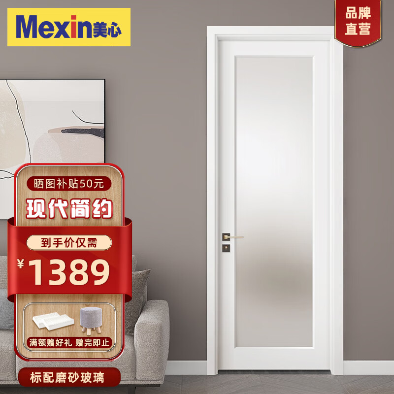 木门 免漆玻璃门厨房门厕所门可定制 配置玻璃 免漆:机械锁五金 磨砂