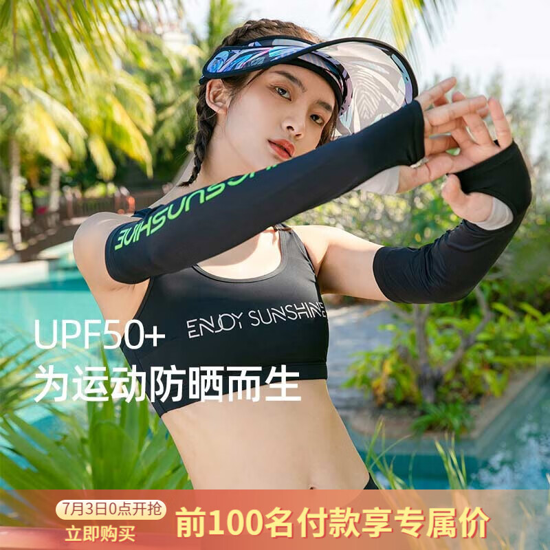 京东美妆穿搭 2021-07-05 - 第28张 | 最新购物优惠券 京东美妆穿搭 2021-07-05 - 第28张 | 最新购物优惠券
