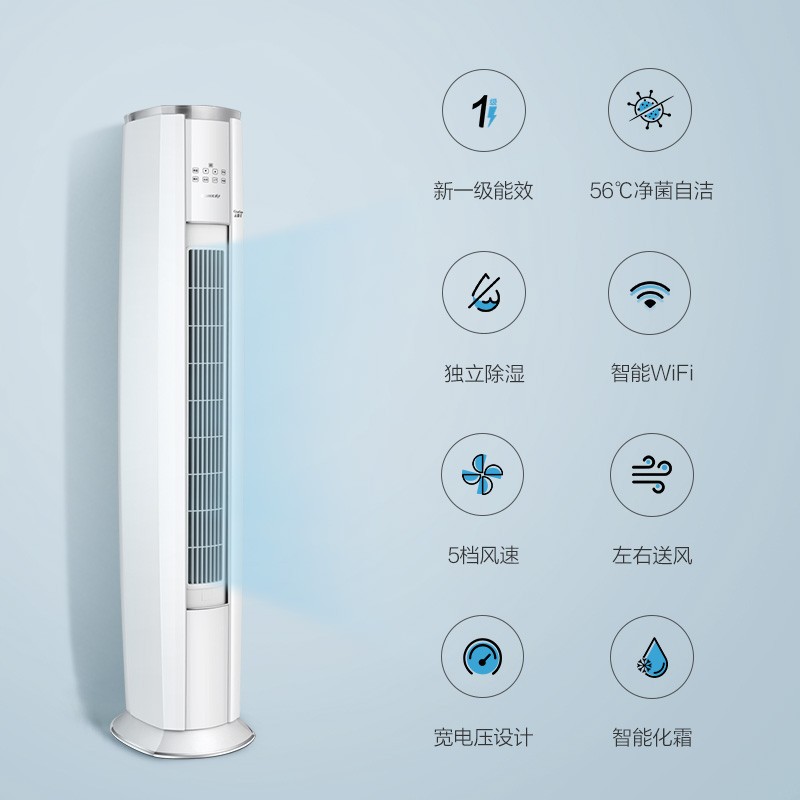 格力空调京东小家智能生态有三相三匹园柱型的？