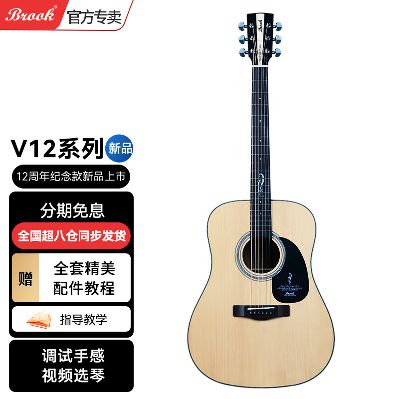 吉他价格变化趋势|吉他价格历史