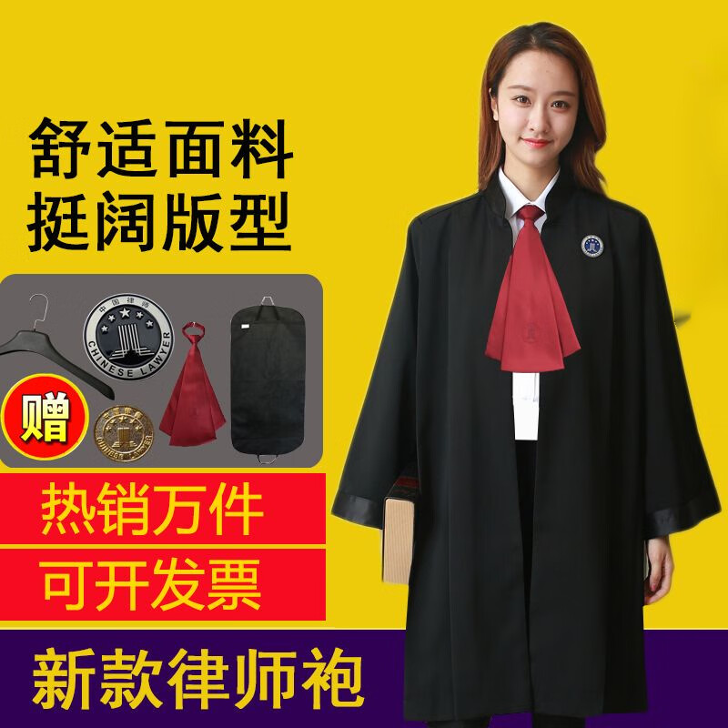 律錕律师袍男女律协男女服新款服装律师服出庭服统一标准职业套装 女