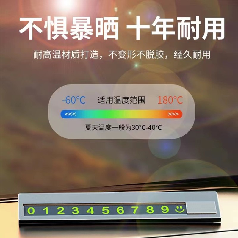 澄饶智己汽车临时停车牌L6L7LS6临时移车卡智己LS7LS8LS9挪车电话牌 智己专属【深空灰】铝合金停车卡