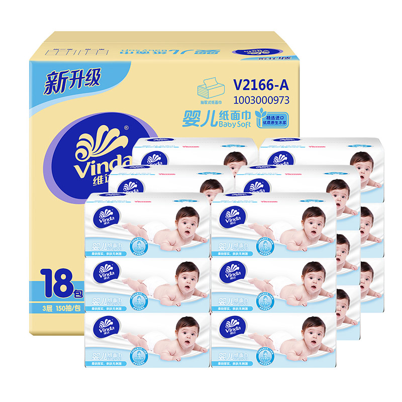 维达（Vinda） 婴儿抽纸3层100抽24包 M码 儿童宝宝卫生纸巾 自然无香 整箱 100抽24包新规格