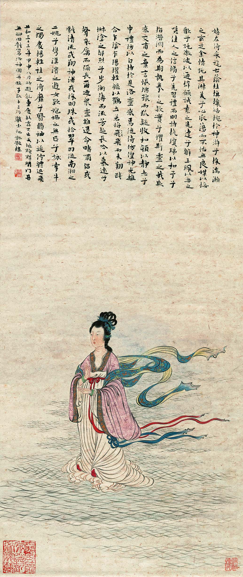 国画陆俨少洛神图神仙人物挂画装饰画高清微喷复制 42x99.