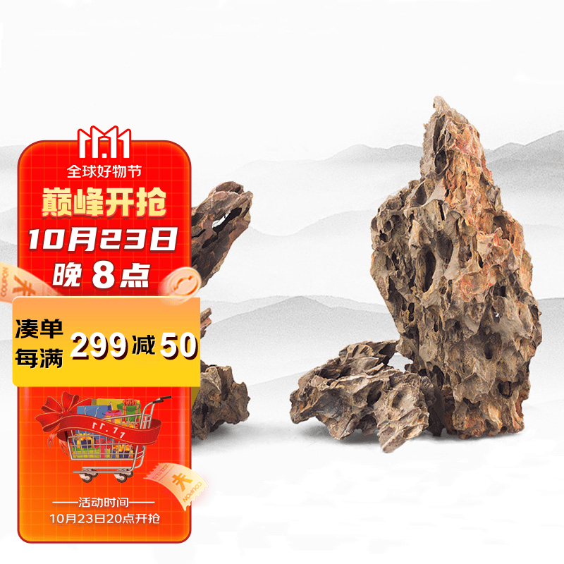 燕之雁 鱼缸造景松皮石 天然多孔 假山水草水陆缸骨架盆栽微景观石使用感如何?
