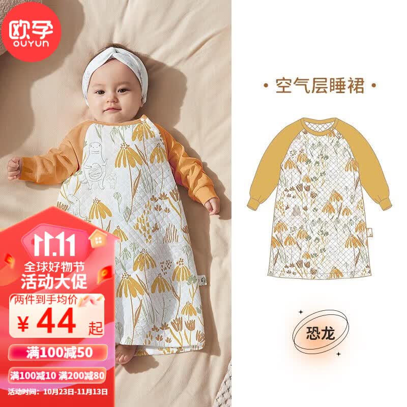 欧孕（OUYUN）宝宝睡裙睡袋新生儿睡衣婴儿防踢被幼儿空调房一体睡袋四季可用 恐龙【薄夹棉】 110/56怎么样,好用不?