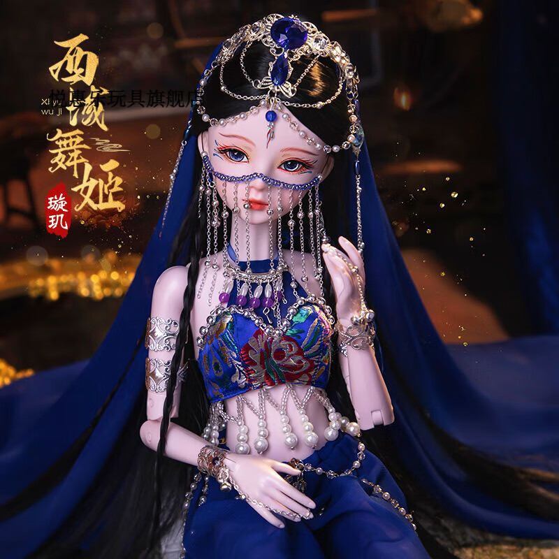 in)芭巴比60厘米娃娃bjd女孩玩具古风仿真人偶sd女生古装洋娃娃礼物