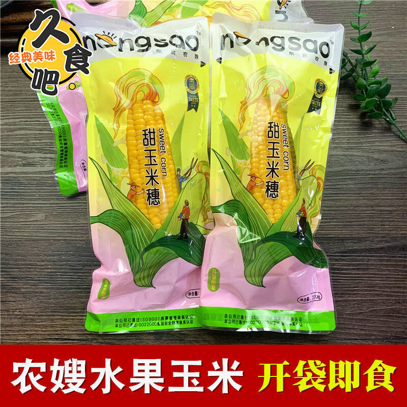 东北农嫂水果型甜玉米棒玉米穗220g真空包装免煮开袋即食代餐 农嫂水果玉米*4根