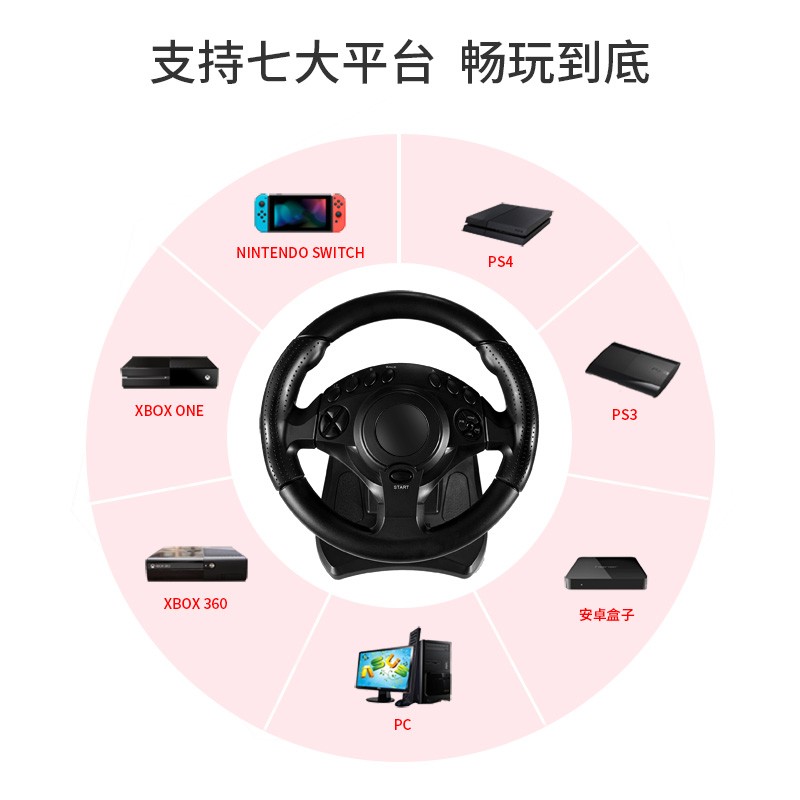 趣迷PC电脑版switch游戏手柄方向盘PS4/XBOX360/XBOXONE地平线5侠盗极品飞车尘埃4欧卡遨游中国马里奥8 7合1支持Switch/PS4/PC/XBOX蓝色