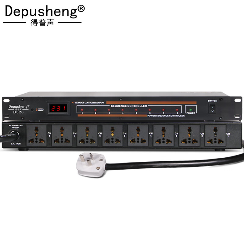 depusheng 得普声D328 8路电源时序器专业工程会议舞台多功能控制电源开关插座顺序设备保护