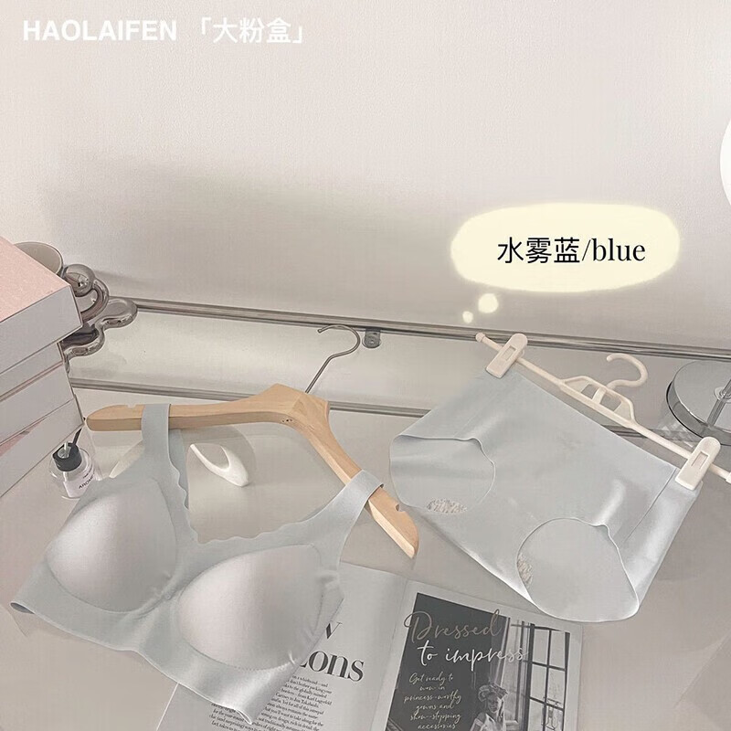 文胸套装历史价格查找|文胸套装价格比较