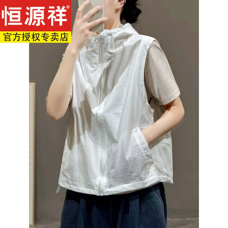 恒源祥休閑連帽無袖衛(wèi)衣馬甲女新款2024夏季輕薄防曬沖鋒衣洋氣百搭馬夾 白色 4XL 建議160-175斤