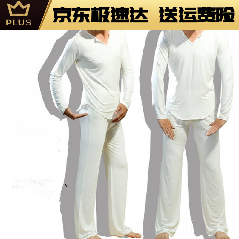 居幻男士瑜伽服套裝寬松瑜伽運動休閑太極修禪練功服黑白 白衣白褲長袖套裝 均碼  m