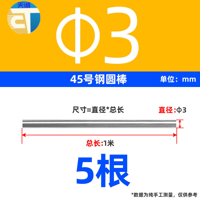 asuzasvy定制45号钢圆棒光轴圆棒实心合金圆钢棒直条圆条钢筋不锈钢棒
