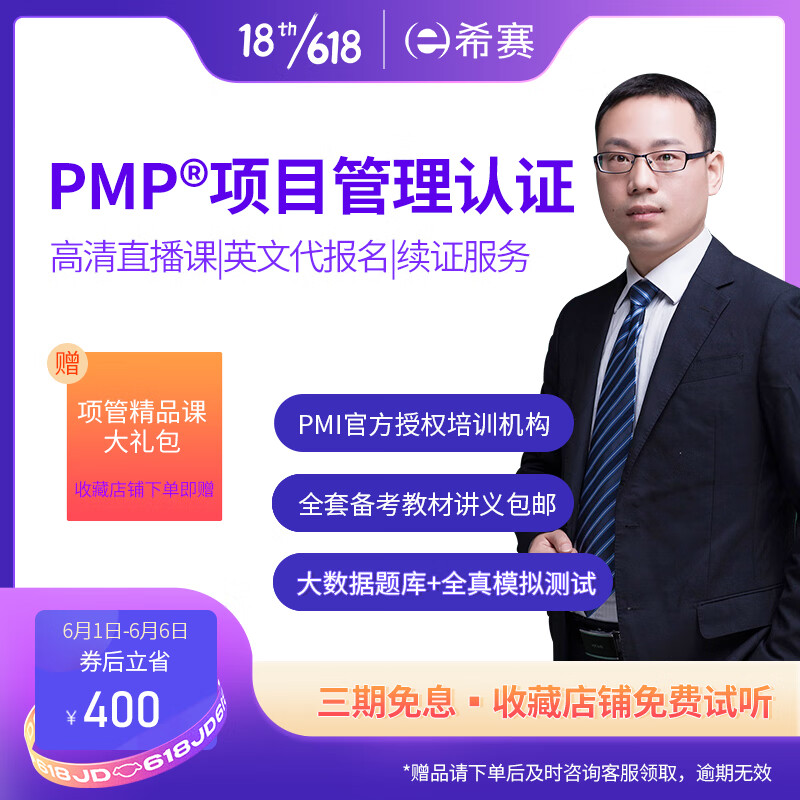 京东图书文具 2021-06-03 - 第19张 | 最新购物优惠券 京东图书文具 2021-06-03 - 第19张 | 最新购物优惠券