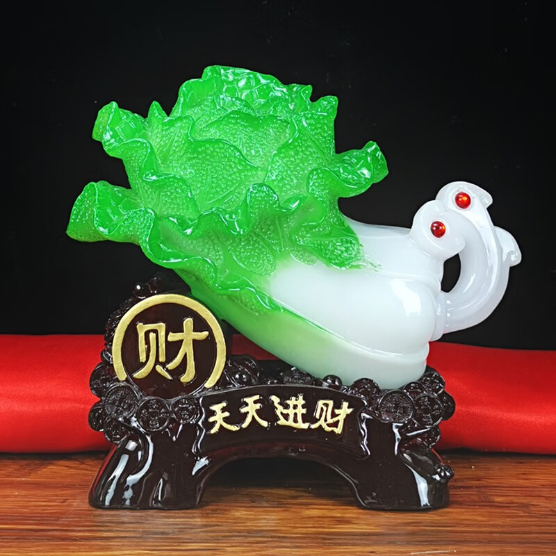 石玥 天天进财玉白菜摆件 客厅电视酒柜玄关家居招财装饰品办公室