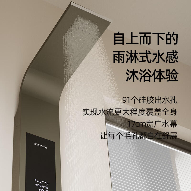 汉逊集成热水器花洒一体机淋浴屏即热式沐浴洗澡机H02 8500W 【保时捷灰】增压五种出水+四重过滤