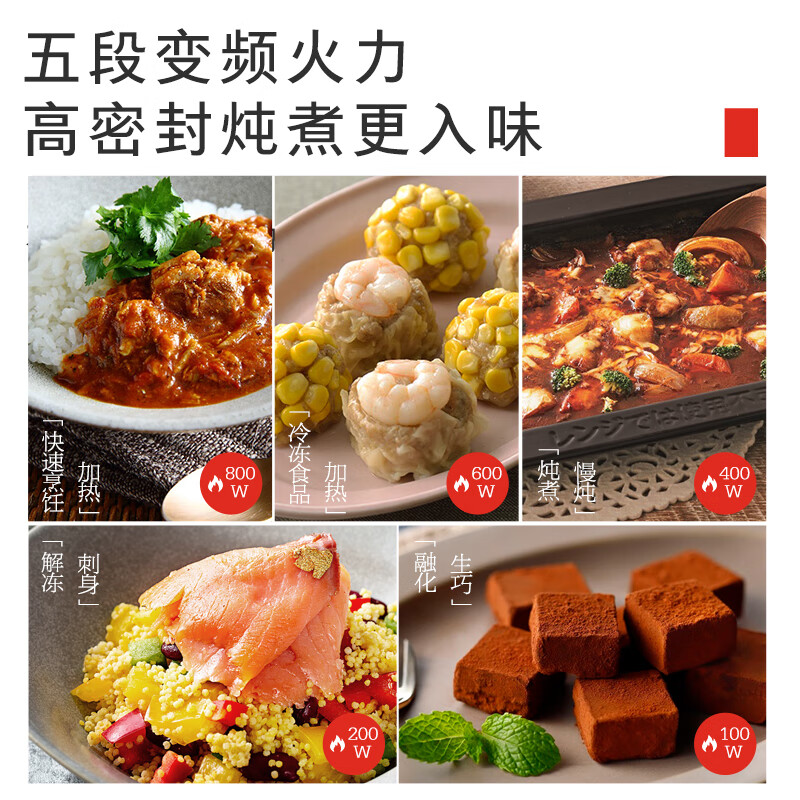 东芝 XT65 微蒸烤炸一体机嵌入式微波炉如何呢？好在哪里？一文弄懂-图片6