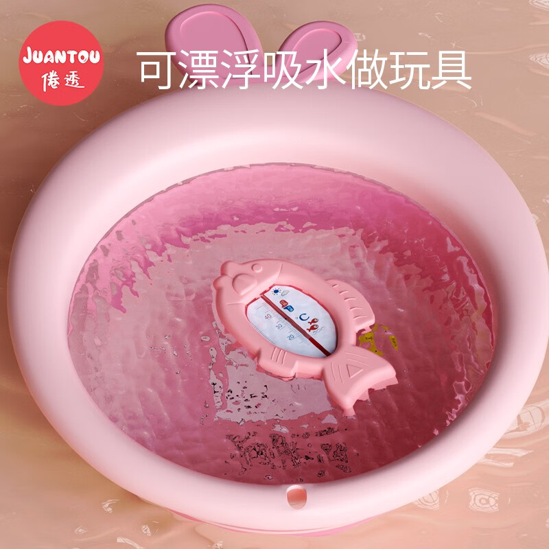 倦透婴儿水温计新生儿水温度计儿童精准洗澡温度计防破裂精准感温 【升级款】小鱼蓝色-不含水银