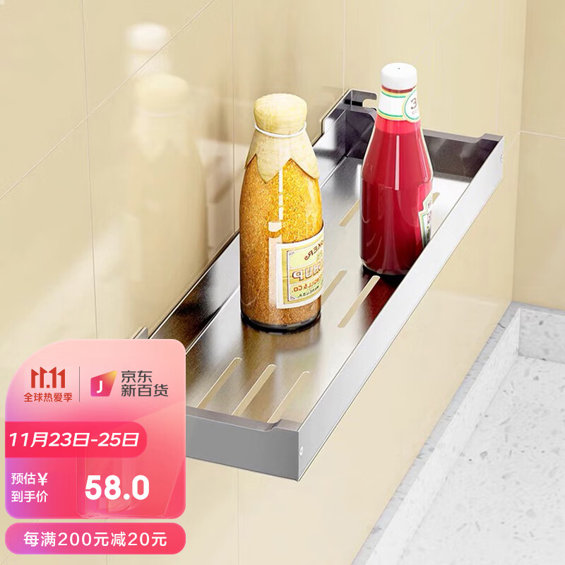 查调料架京东历史价格|调料架价格比较