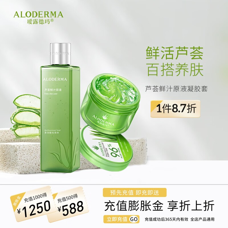 乳液面霜历史价格数据|乳液面霜价格走势图