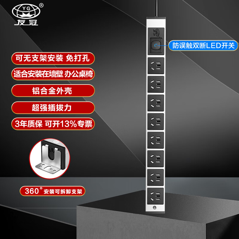 实用且安全的友冠插座，价格走势稳定|插座历史价格查找