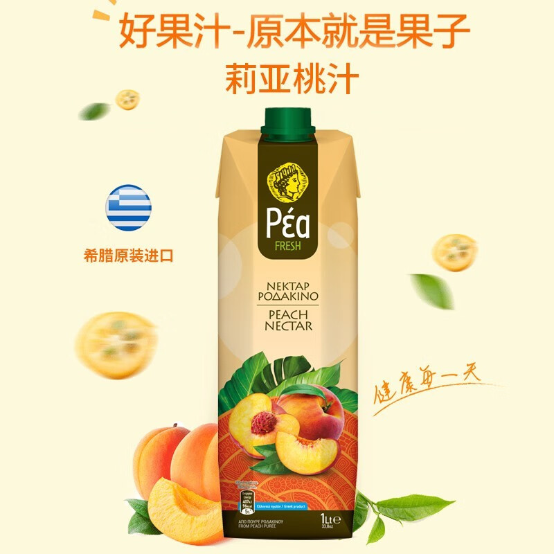 葩莉亚【临期促销】希腊原装进口桃子汁果蔬汁 饮品果汁饮料 1L大瓶装  桃汁1L*12盒（到2026/5/19）