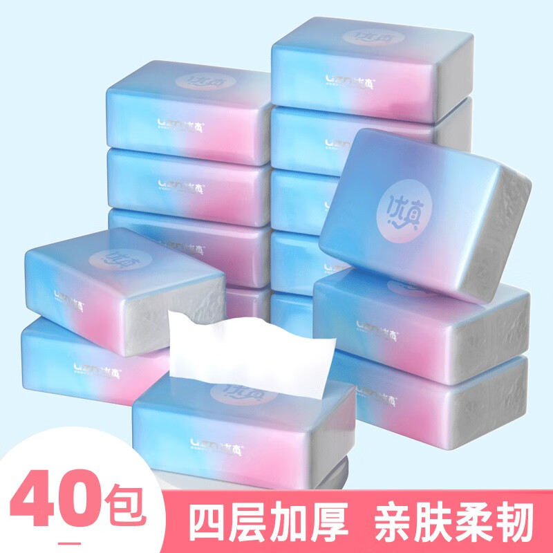 京东历史最低价商品榜 2021-08-07 - 第4张 | 最新购物优惠券 京东历史最低价商品榜 2021-08-07 - 第4张 | 最新购物优惠券