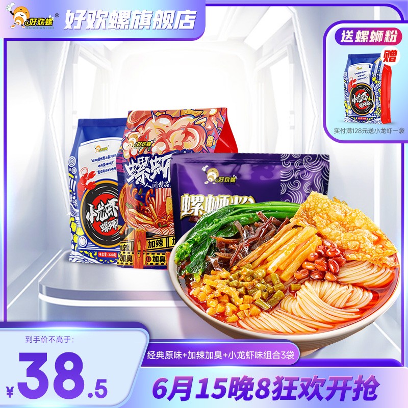 方便食品最全历史价格表|方便食品价格历史