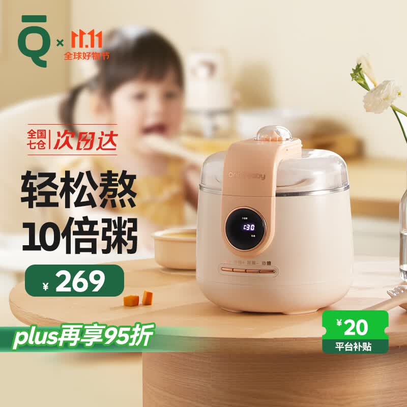 一刻间微压电炖锅迷你婴儿辅食锅宝宝煮粥神器隔水炖电炖盅粥锅电煮锅BB煲BB饭预约定时保温 0.8L白瓷内胆【微压快炖十倍粥】怎么样,好用不?