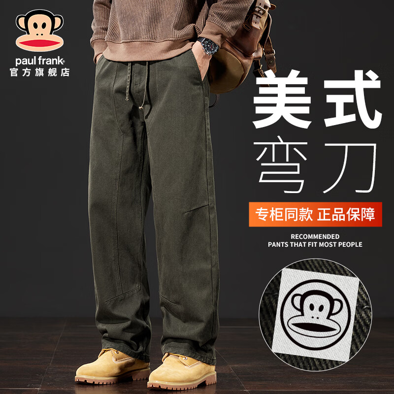 大嘴猴（paul frank）美式弯刀休闲裤男秋冬季新款宽松运动潮牌直筒裤长裤男装重磅裤子 77H军绿色【官方正品】 L 【建议120-135斤】