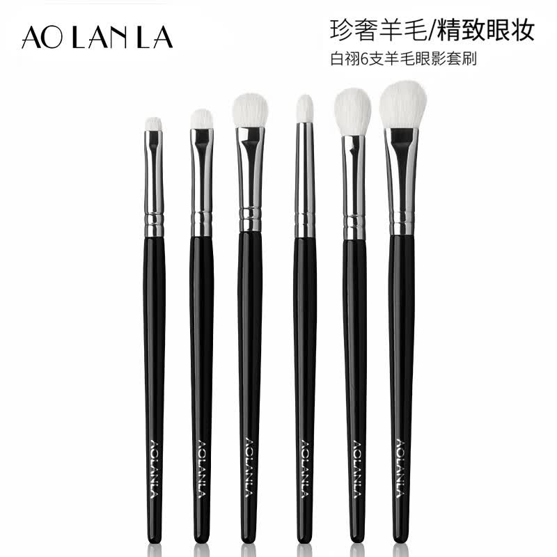AOLANLA尊者级多支化妆刷套装动物羊毛散粉腮红修容眼影刷生日礼物送女友 白祤6支眼影套刷 1件 +刷包