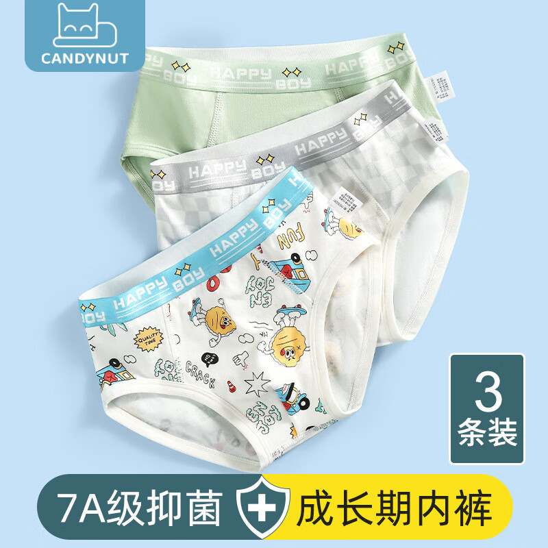 ���ڲ�����candynut��ͯ�ڿ���ͯA�ി�����ǿ�7A���־����������д�ͯ͸���ɳ��̿� Ȥ�� 3�� 160 ������80-95� 23.9Ԫ