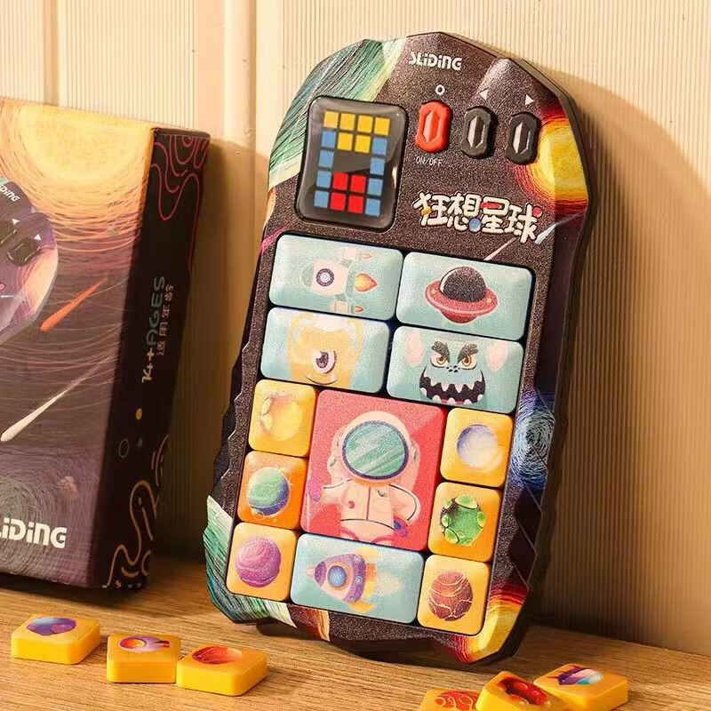 岁男童华容道7-14女孩十岁12岁小学生 星球华容道 益智玩具-进阶闯关