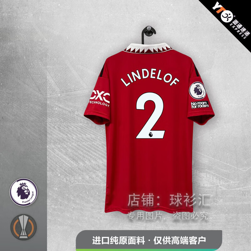 玖声22 23曼切斯特主场球衣英超联球迷版c罗安东尼马丁内斯桑乔 2号