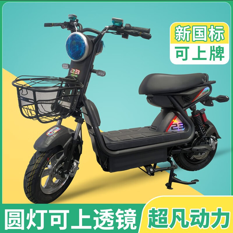 心遇极酷s电动车二代小碟刹可选装60伏72伏学生爱玩 单车自配电池72v