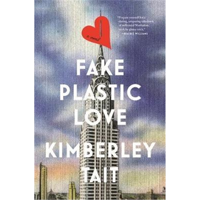 预订fake plastic love