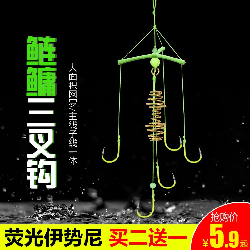钩鲢鱅三角鱼钩钓扁担锚钩新型鲢鳙钓组爆炸钩钓鱼套装渔 荧光扁担钩