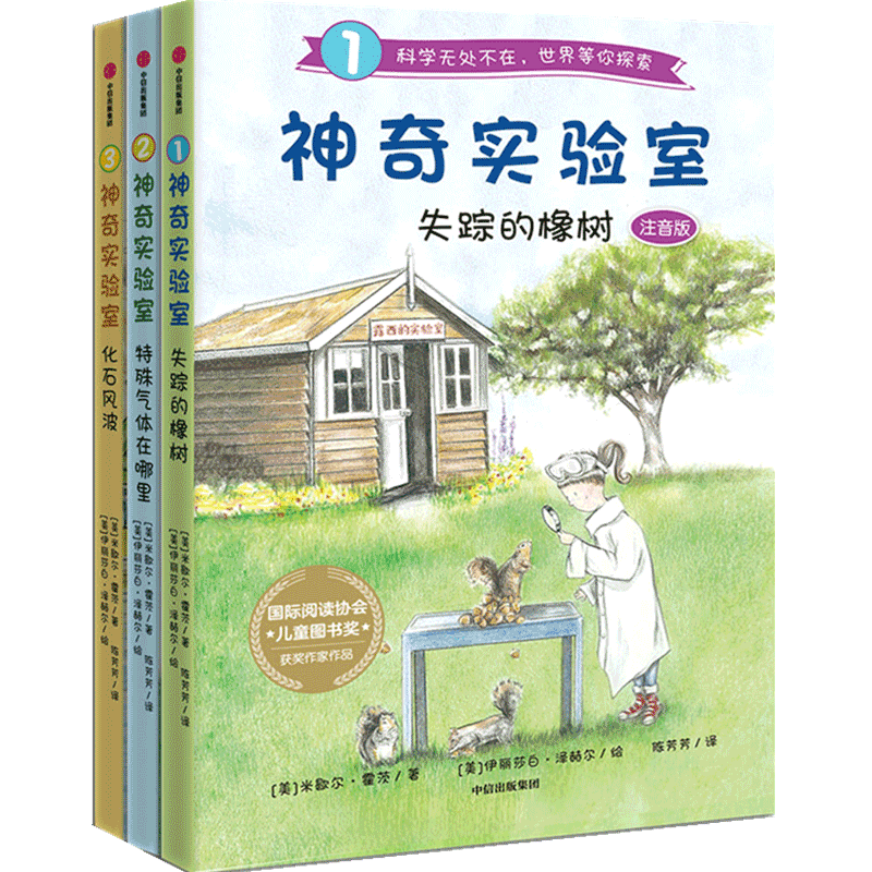 中信出版,带你了解儿童文学商品,价格走势一览