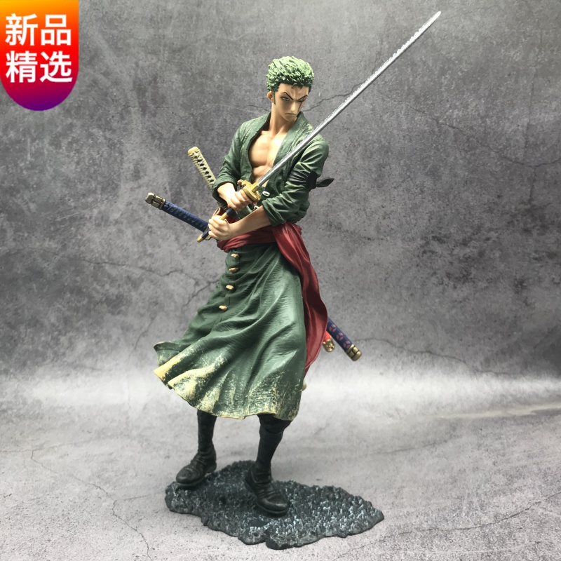 索隆刀 相关京东优惠商品 价格图片品牌优惠券 虎窝购