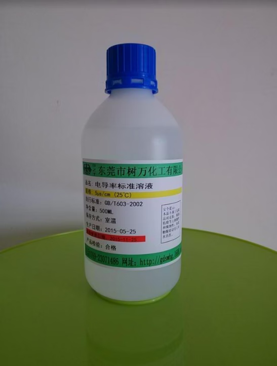 电导率标准溶液5us/cm500ml/瓶可提供