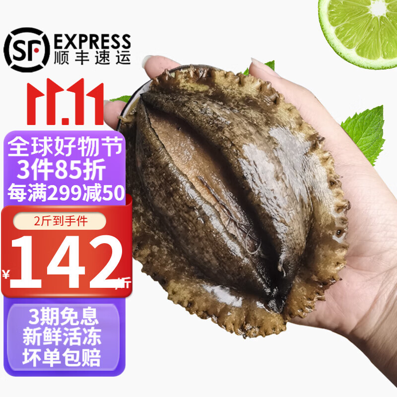 贝类在线历史价格查询|贝类价格走势图