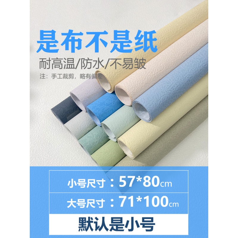 四代目 肌理ins风拍摄拍照背景摄影背景布纸产品拍图网红美甲静物道具