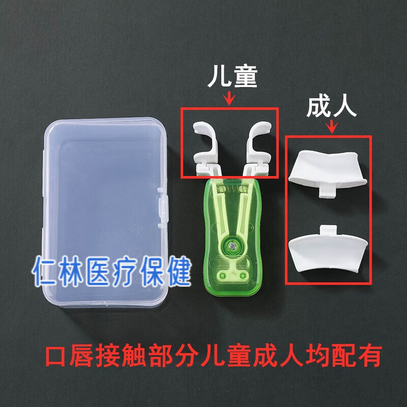 张口训练器 儿童成人唇肌训练器张口呼吸矫正张嘴睡觉流口水腺样 儿童