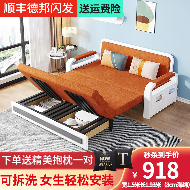 耀沉家具旗舰店沙发床-价格走势、销量趋势分析