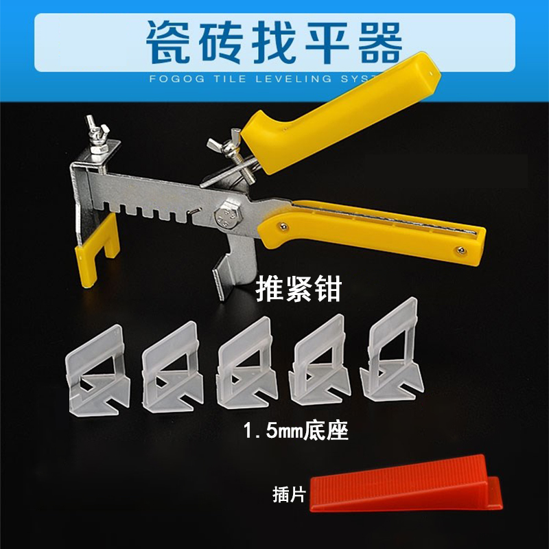 勋狸粑贴墙瓷砖铺地砖砖面平整缝隙均匀瓷砖找平器定位调平器装修调平